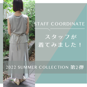 スタッフ夏2