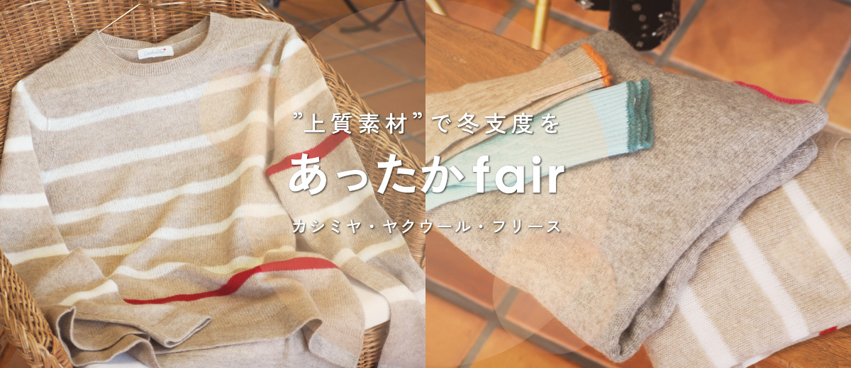 あったかPC loading=