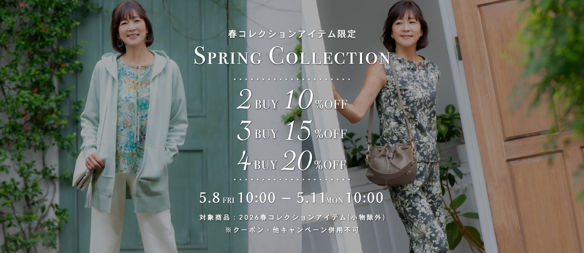 春コレクションアイテム限定2BUY3BUY4BUYキャンペーン