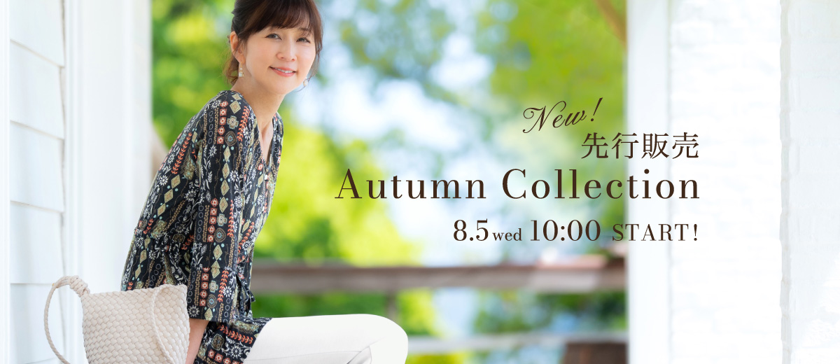 2026AutumnCollection先行販売