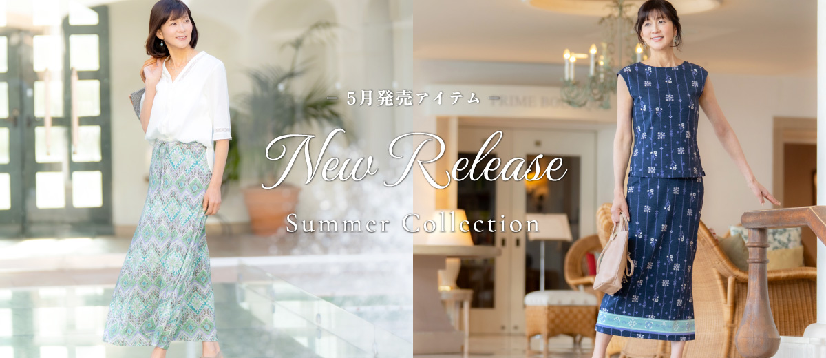 summer collection 5月発売