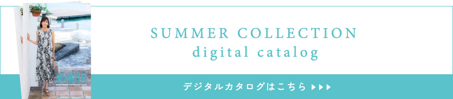 2026SummerCollection
