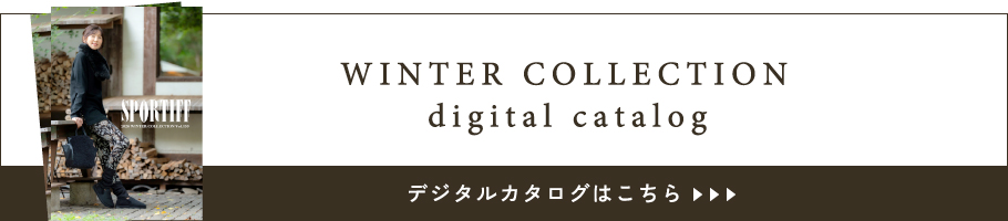 2026WinterCollection