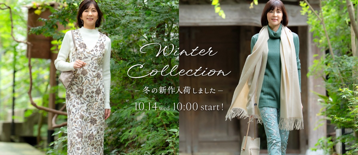 冬の新作入荷！2026 Winter Collection