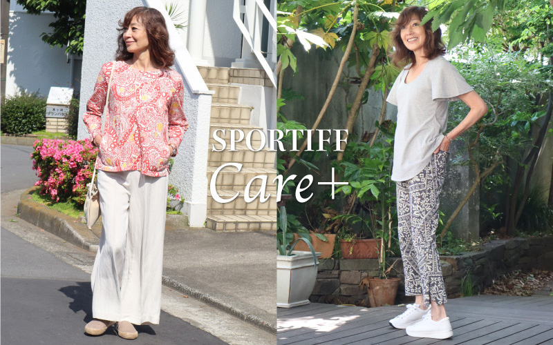 SPORTIFF Care＋
