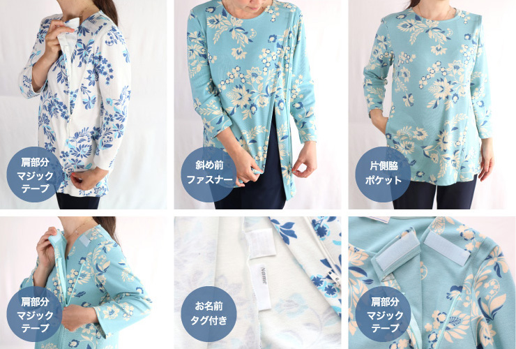 前開きファスナー7分袖チュニック