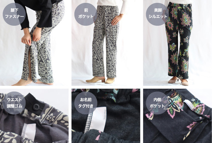 裾ファスナーストレートパンツ