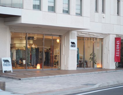 スポーティフ茅ヶ崎店