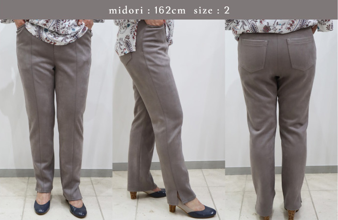 midori:162cm size:2