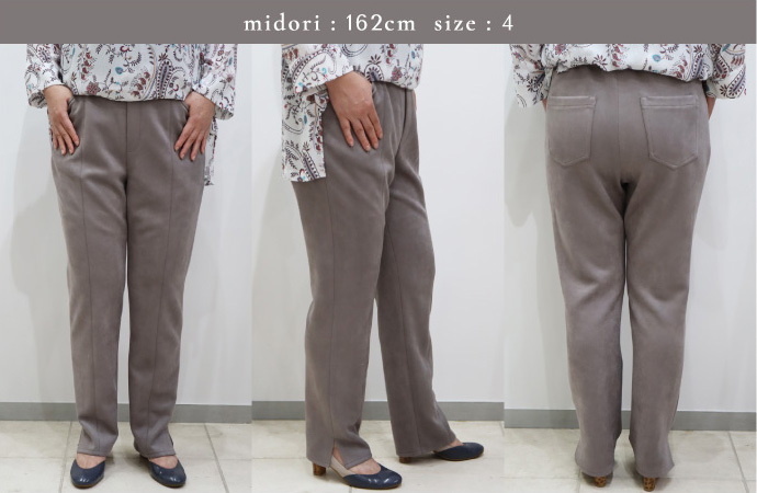midori:162cm size:4