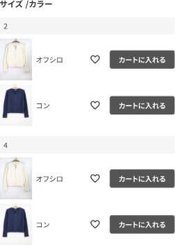 ♥お気に入り登録機能
