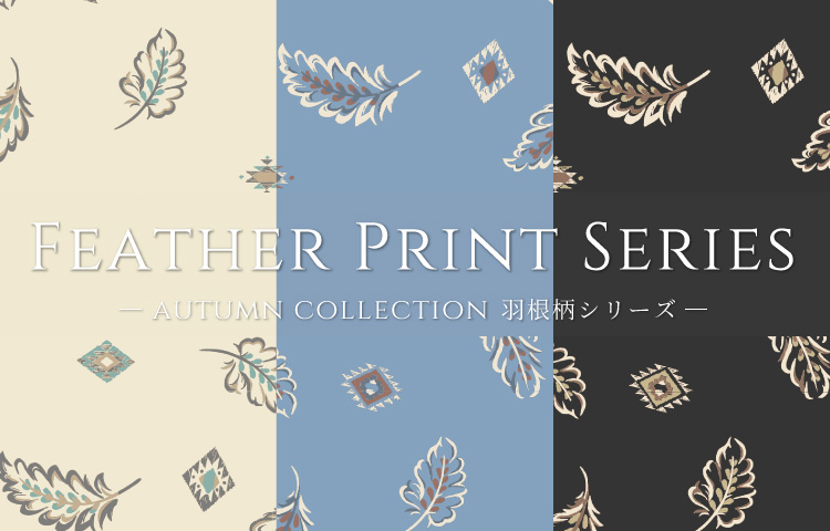 Feather Print Series -autumn collection 羽根柄シリーズ-