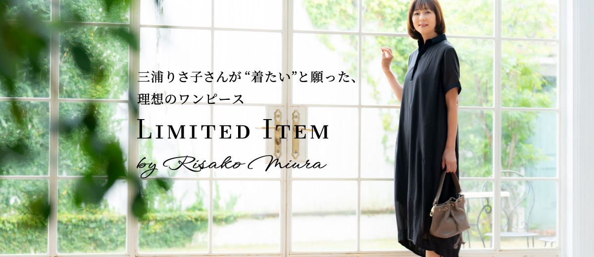 りさ子さん麻ワンピースPC loading=