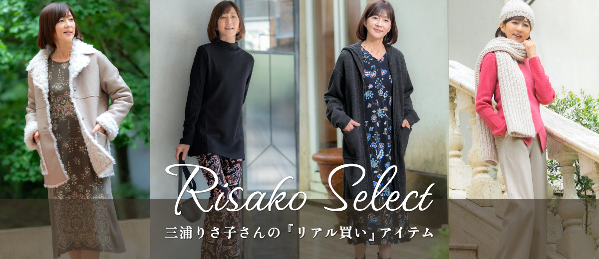 2025年冬】三浦りさ子さんリアル買いアイテム｜スポーティフ公式通販サイト