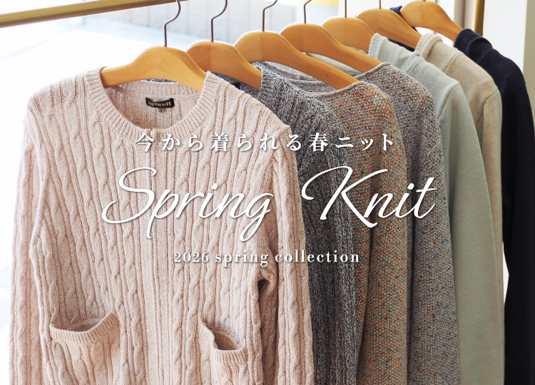 SPRING KNIT -今から着られる春ニット-