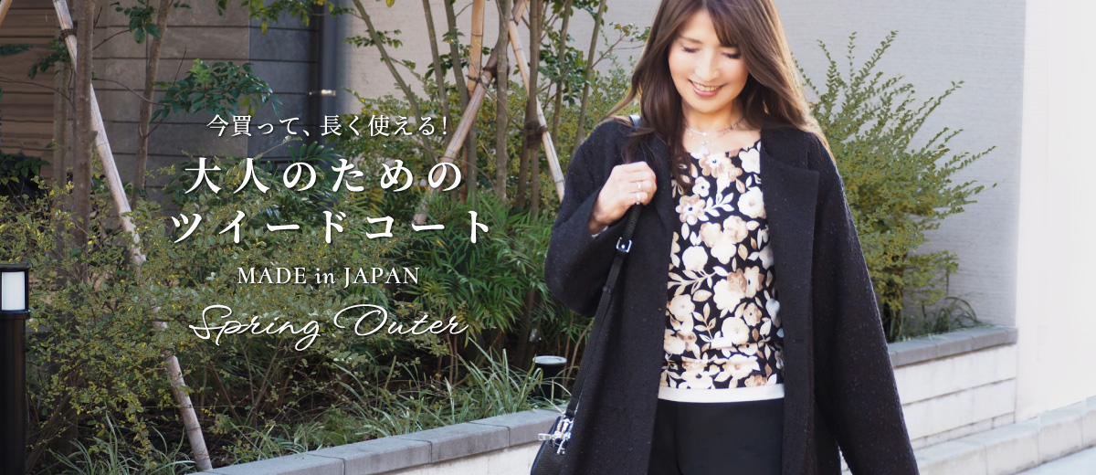 ツイードコート特集PC loading=