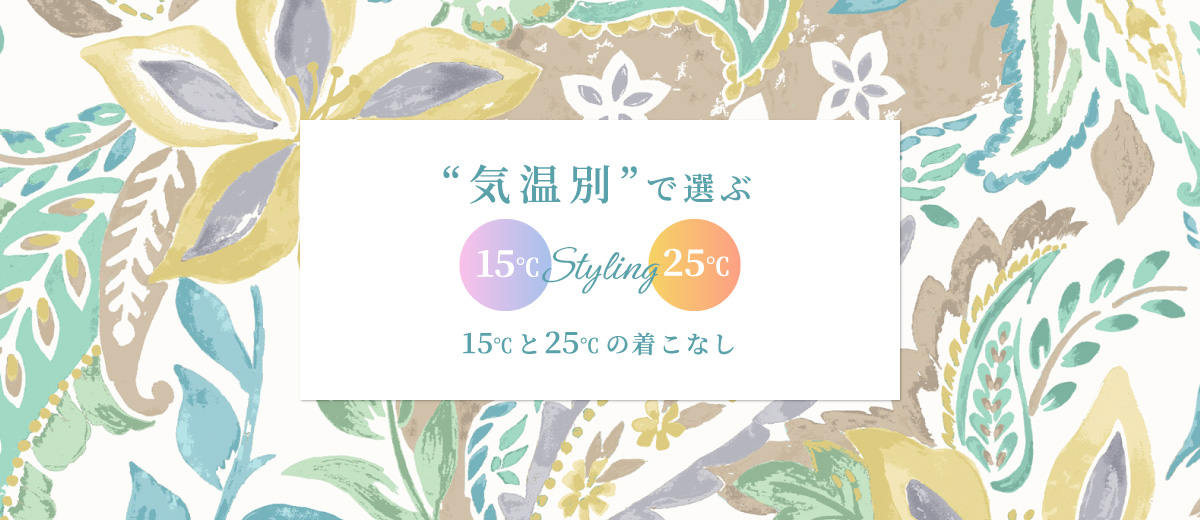 [ツイードコート メイン]