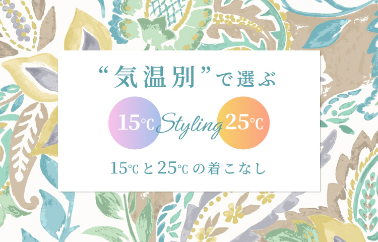 [ツイードコート メイン]