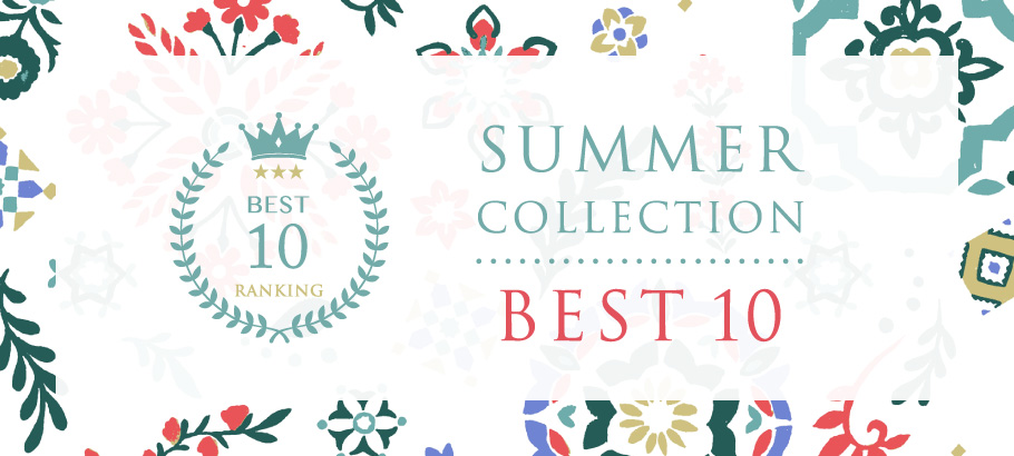 SUMMER COLLECTION ランキング BEST10