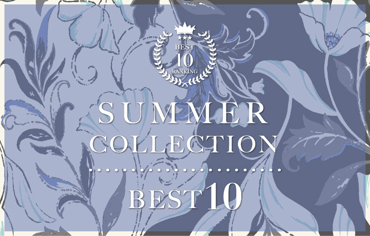SUMMER COLLECTION ランキング BEST10