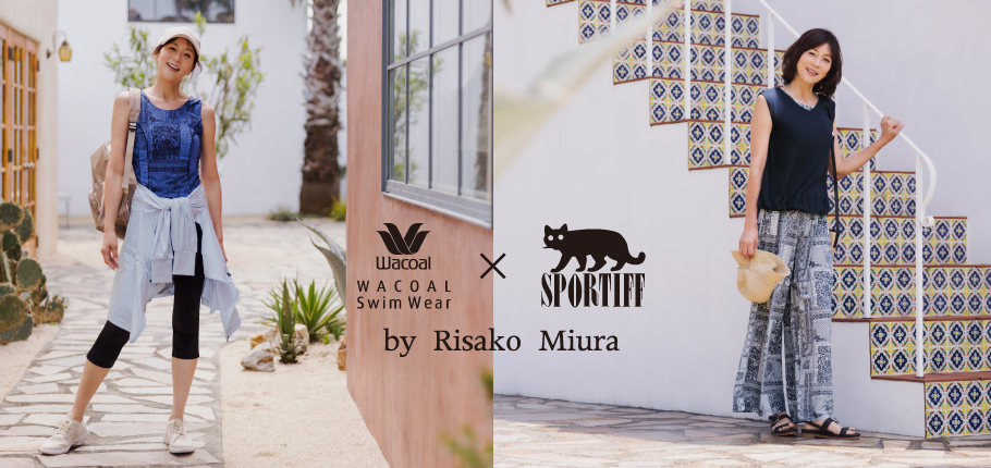 ⼤⼈⼥性のための、⾒せたい⽔着【WACOAL SwimWear】 × 茅ヶ崎発のカジュアルブランド【SPORTIFF】