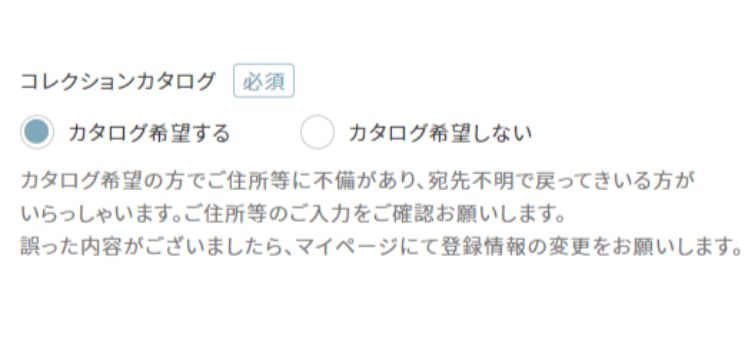 “カタログ2"