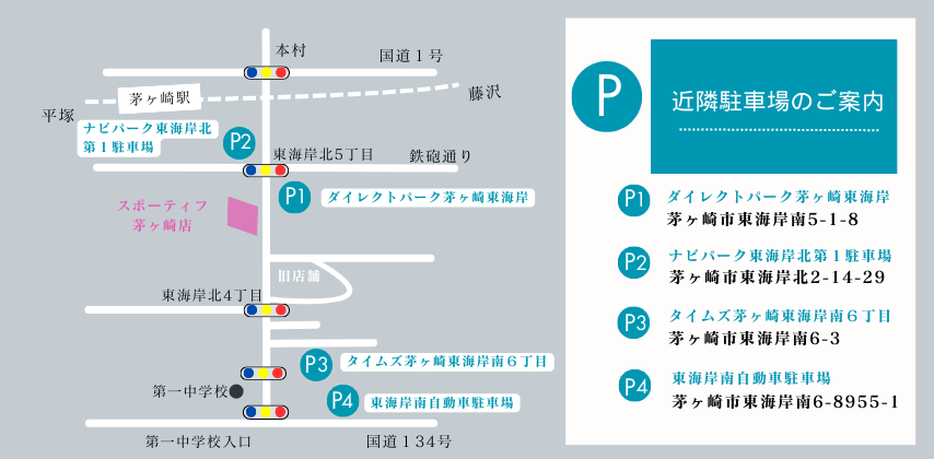駐車場外部