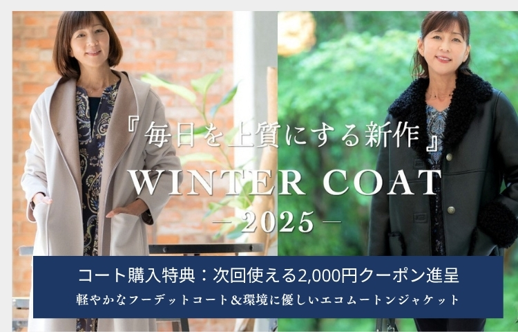 “"クーポン"