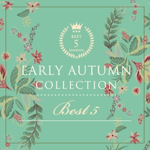 EARLY AUTUMN COLLECTION人気アイテムをチェック