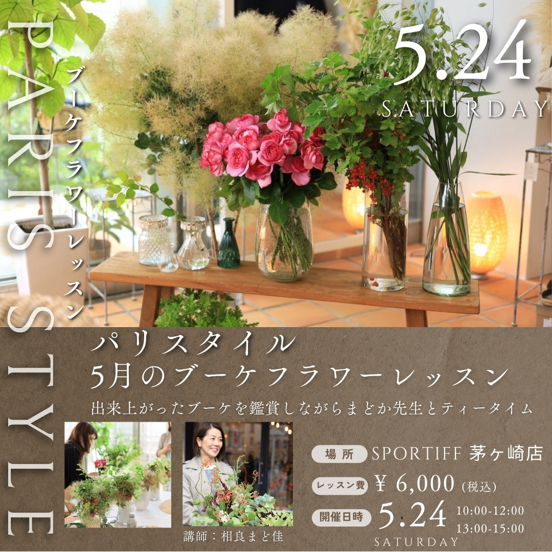 リース