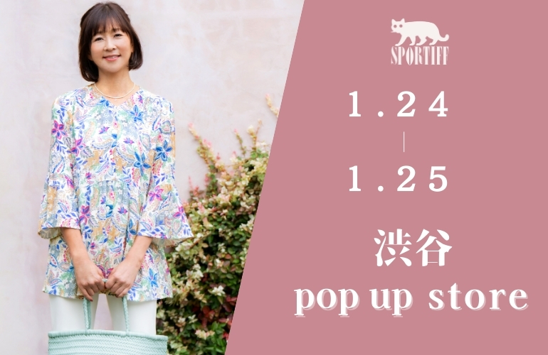 “渋谷POPUP"