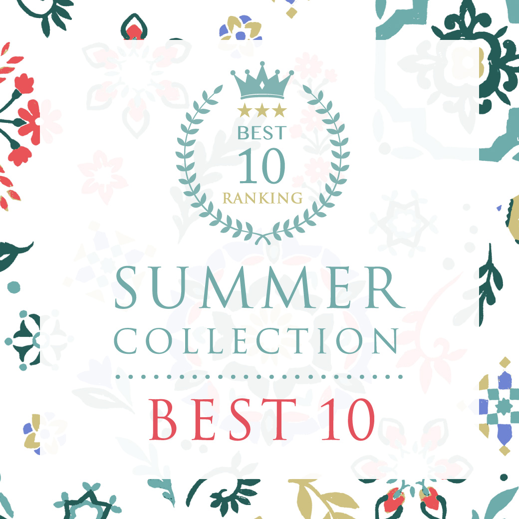 サマーべスト10