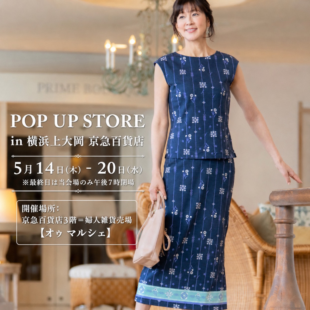 POP UP STORE in 横浜上大岡 5月14日〜20日開催