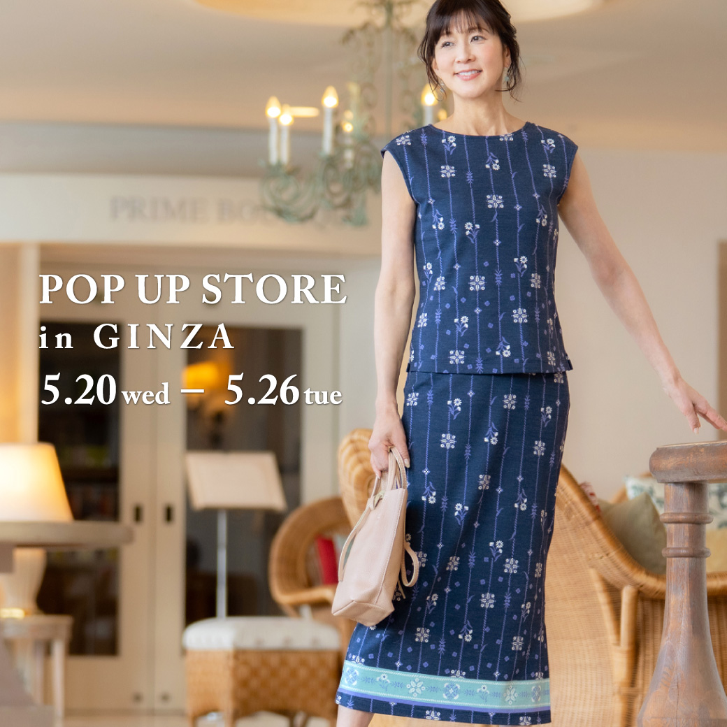 POP UP STORE in 松屋銀座