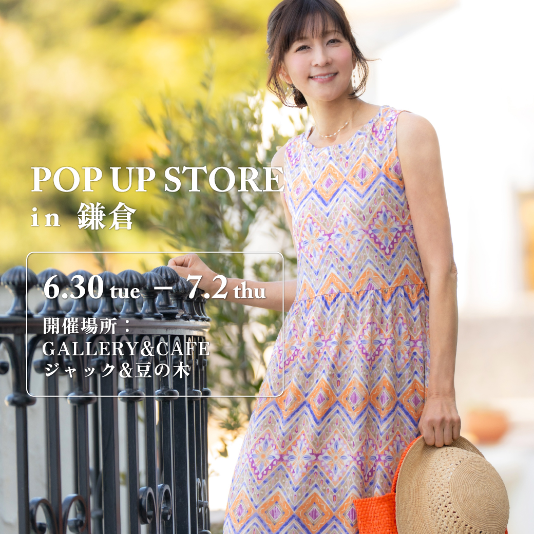 POP UP STORE in 鎌倉