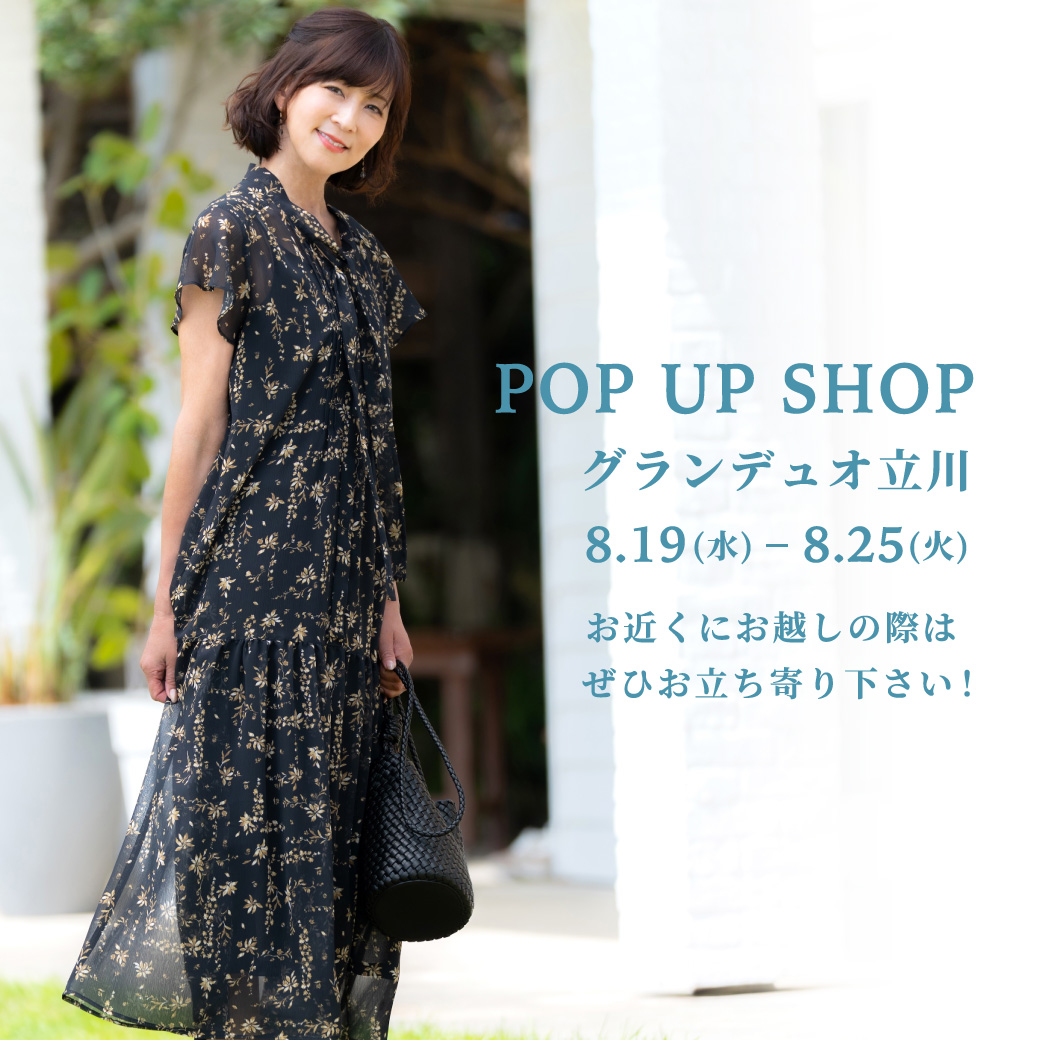 POP UP SHOP グランデュオ立川