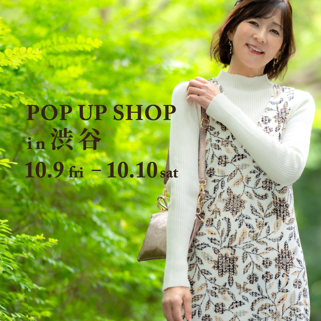 POP UP SHOP in 渋谷