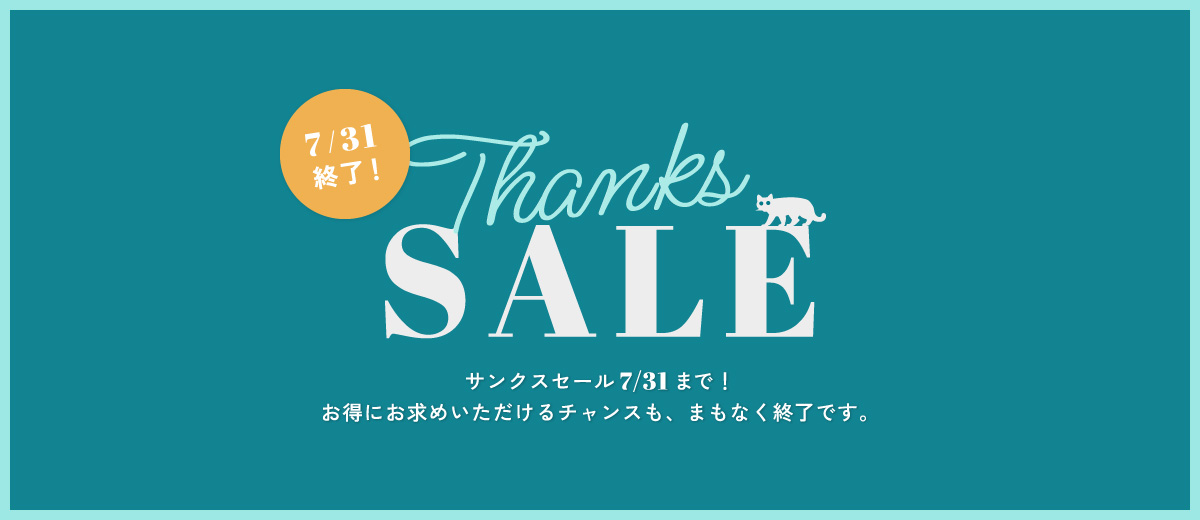 Thanks SALE