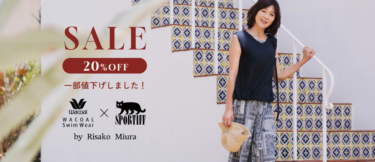 【WACOAL SwimWear × SPORTIFF】by 三浦りさ⼦ 20%OFF SALE