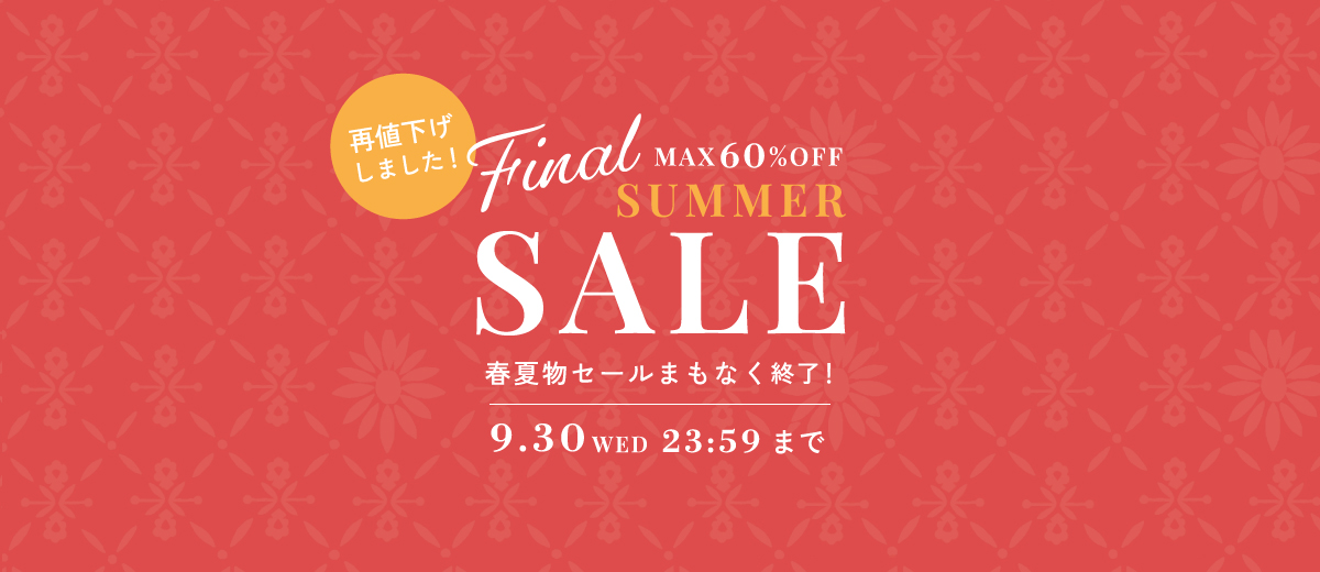 FINAL SUMMER SALE